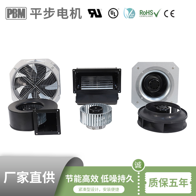 离心风机在光伏逆变器应用场景及优势